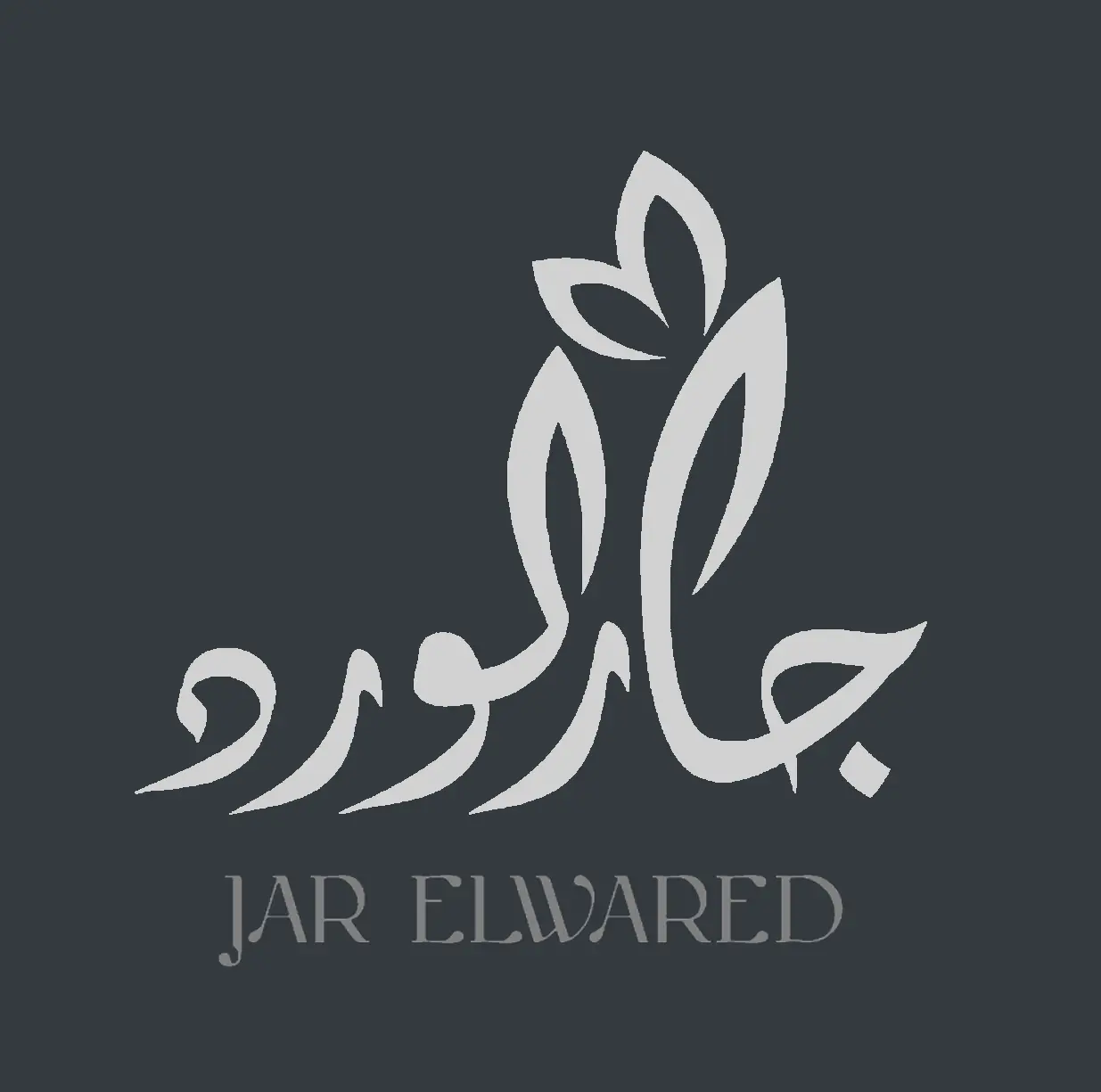 Jar Brand