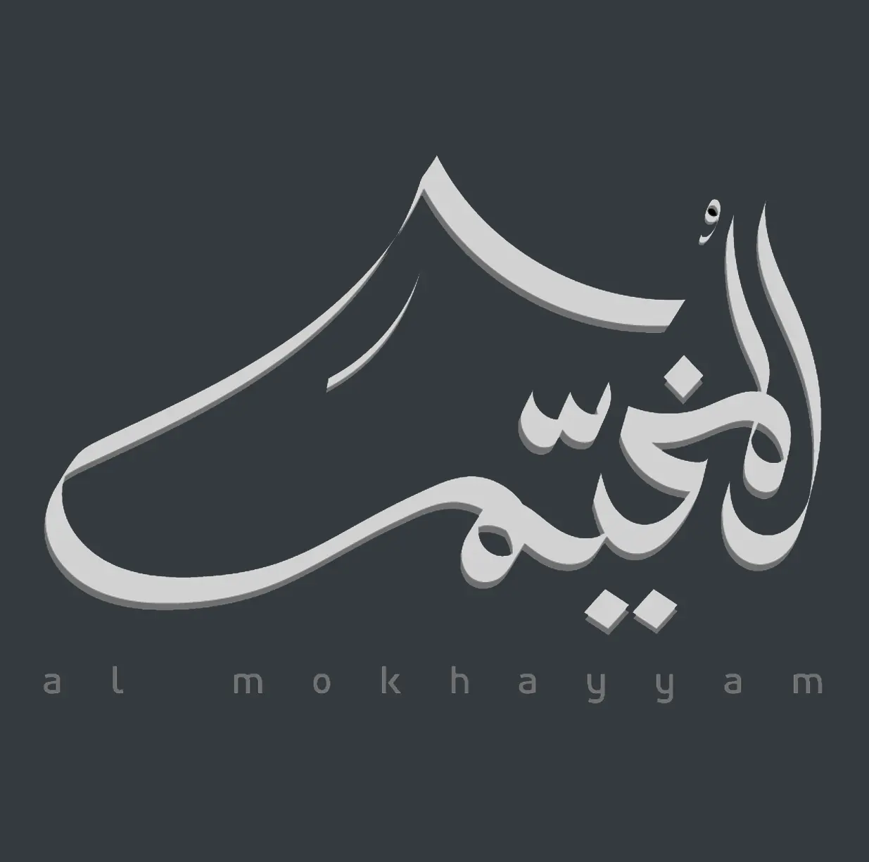 Mokhayyam Brand