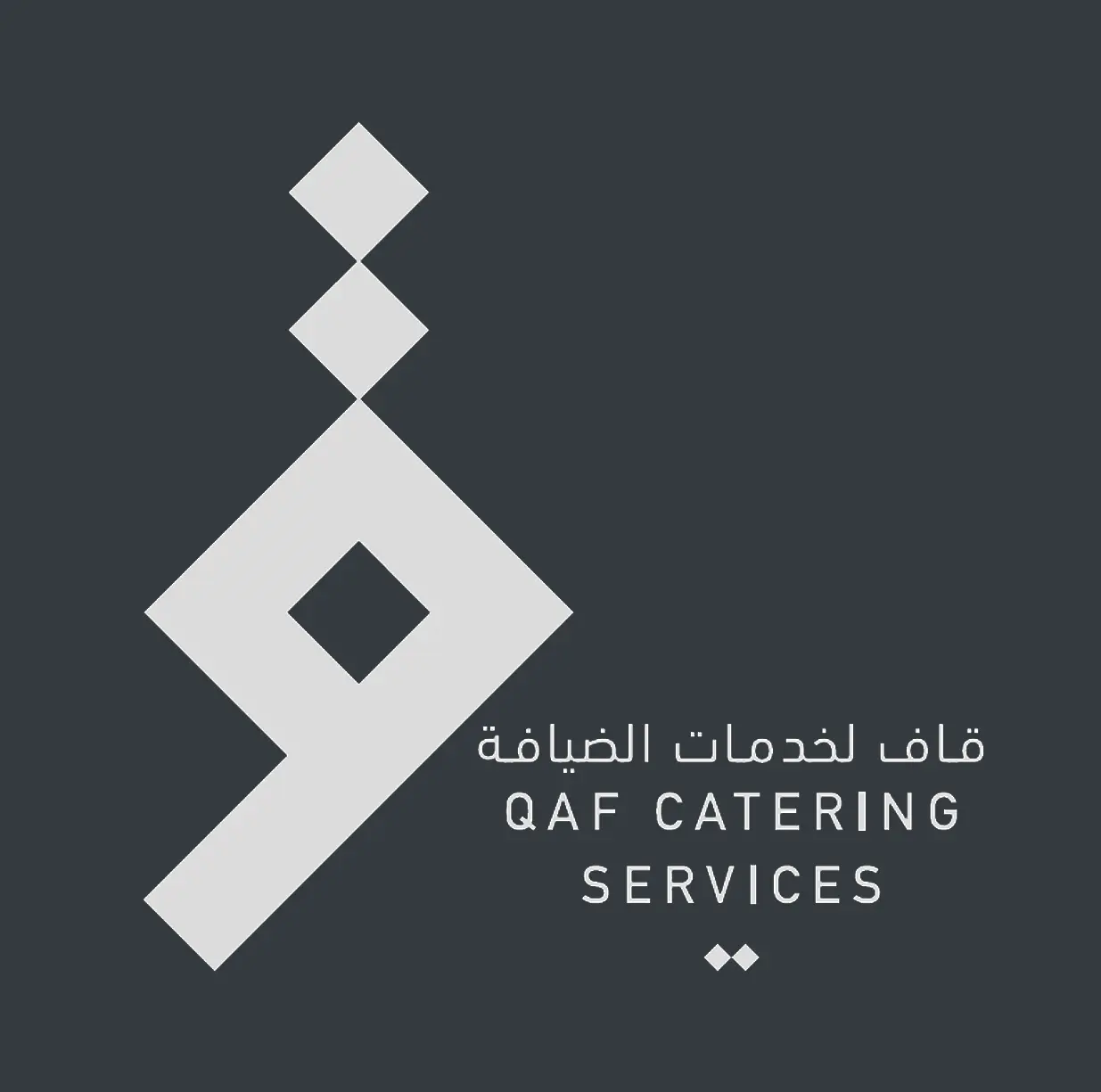 Qaf Catering Brand