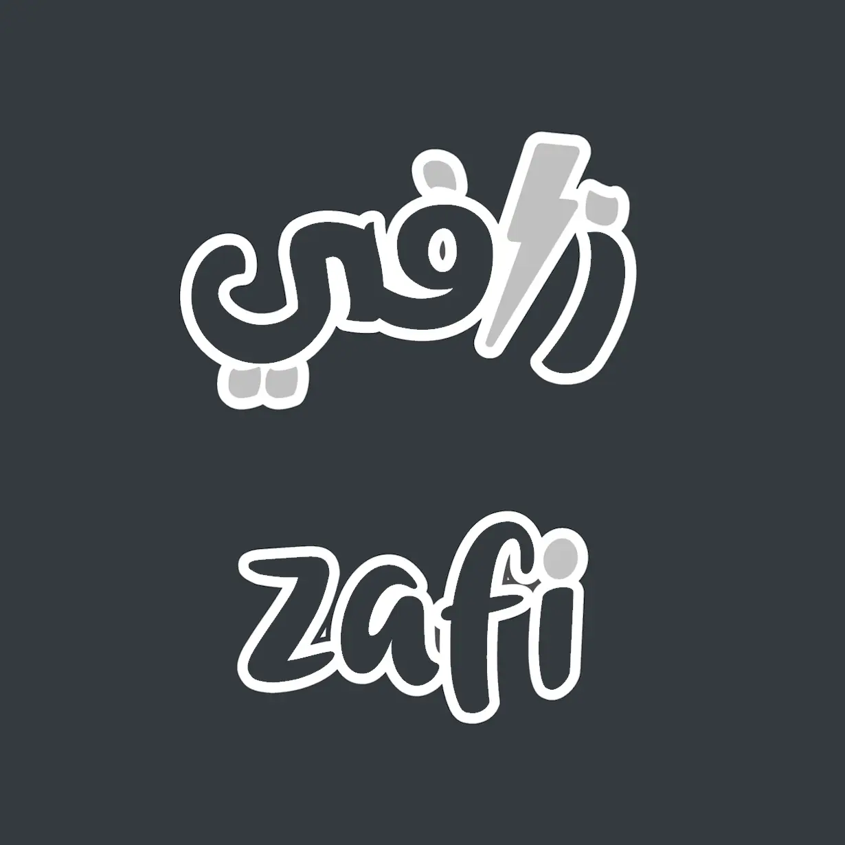 Zafi Brand